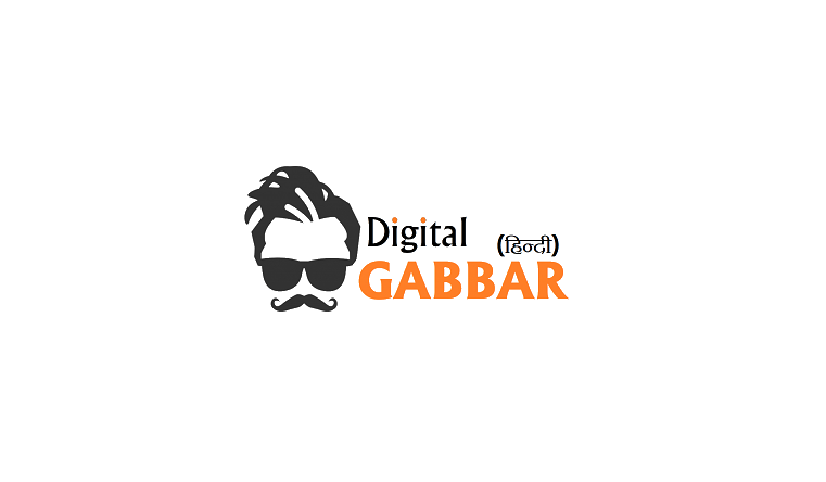 Digital Gabbar Hindi Logo Home Page